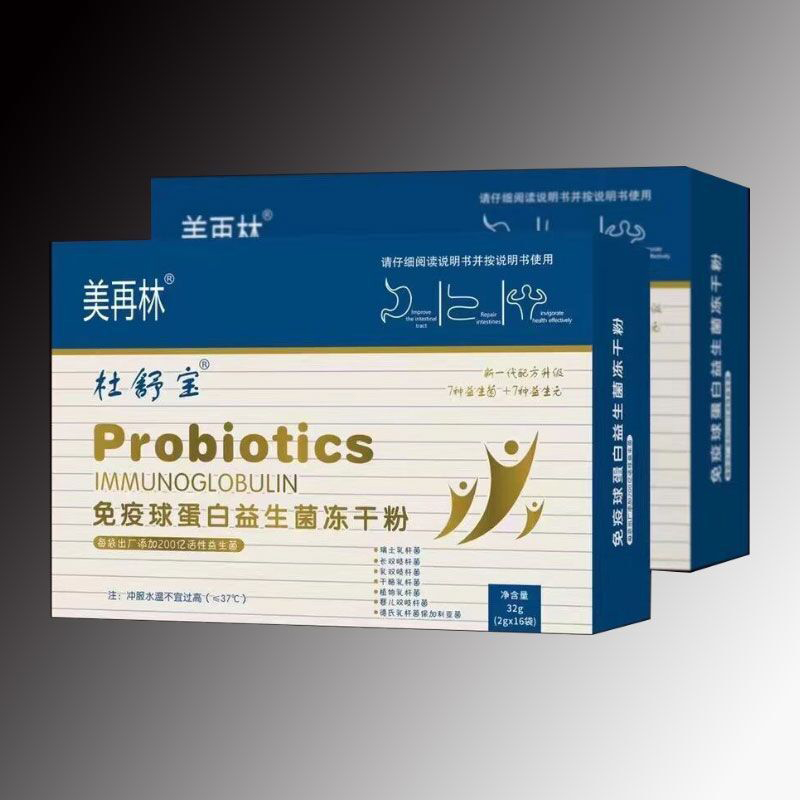 免疫球蛋白益生菌凍干粉.jpg