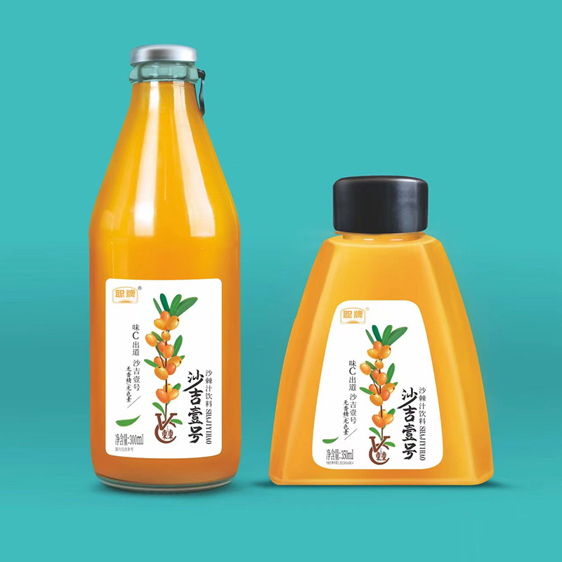 沙棘汁飲料.jpg