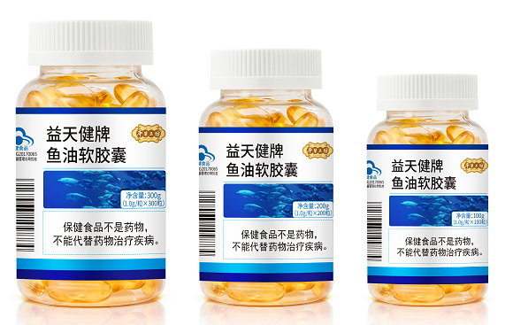 益天健牌魚油軟膠囊.jpg