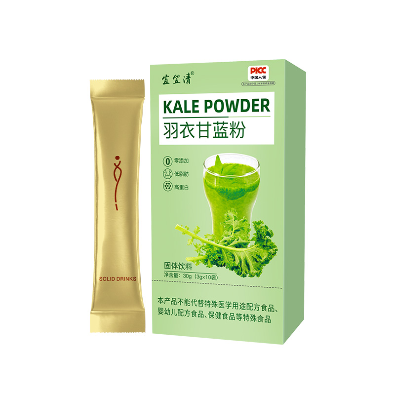 羽衣甘藍粉固體飲料貼牌OEM定制代加工,一站式OEM羽衣甘藍粉固體飲料代加工貼牌源頭工廠