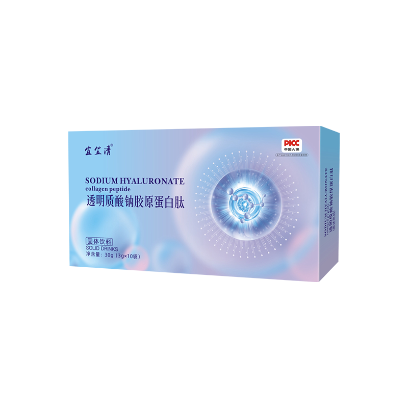 透明質(zhì)酸鈉膠原蛋白肽固體飲料OEM代加工,來廠考察贈送樣品