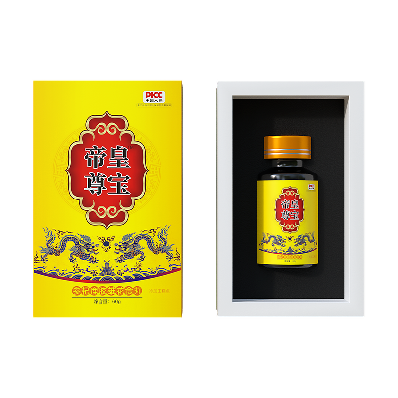 帝皇尊寶參杞鹿膠雄花食丸代加工實力廠家提供全方位一站式加工服務