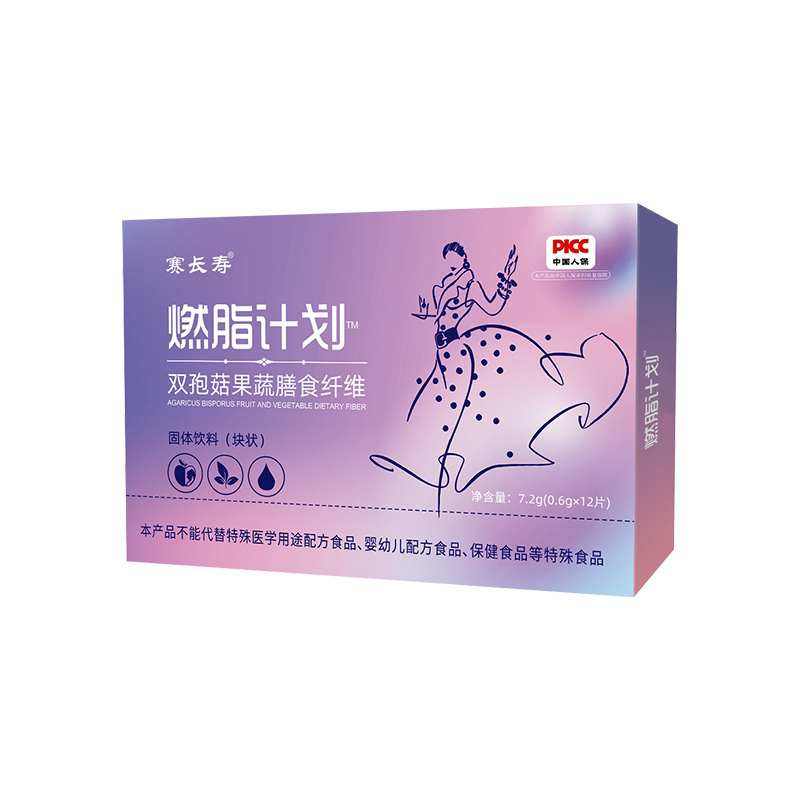 燃脂計劃雙孢菇果蔬膳食纖維固體飲料OEM代加工,正規大廠臻享品質