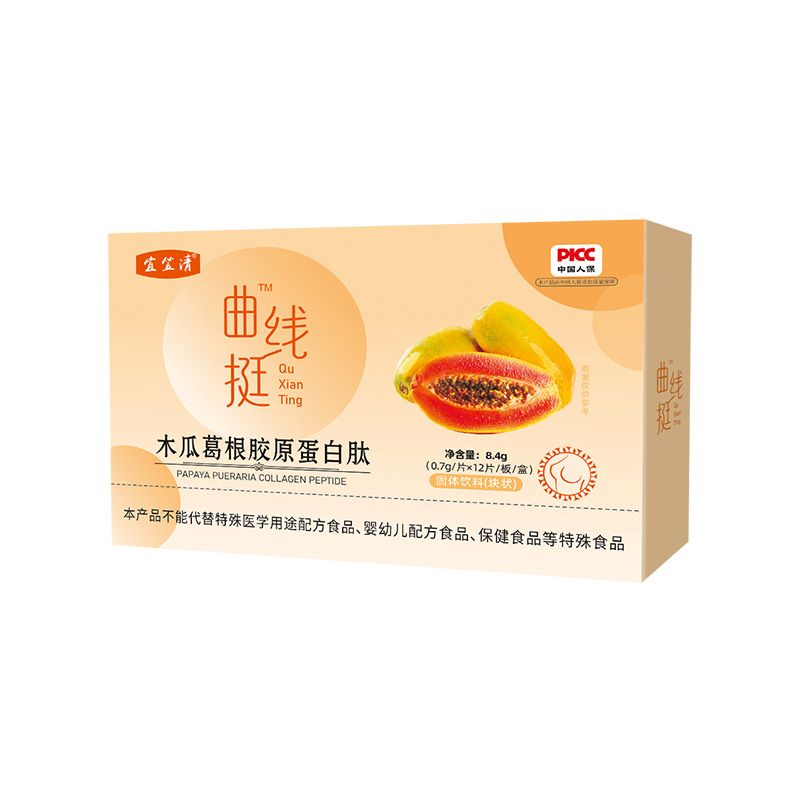 曲線挺木瓜葛根膠原蛋白肽固體飲料貼牌代加工,質優價廉