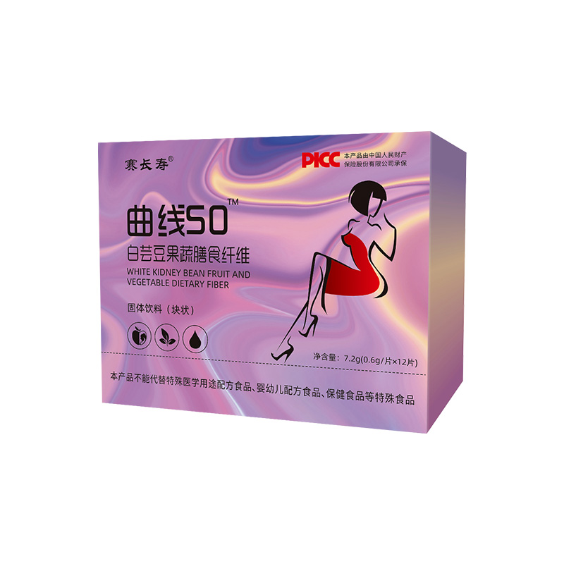 曲線SO白蕓豆果蔬膳食纖維固體飲料定制貼牌代加工,快來了解下