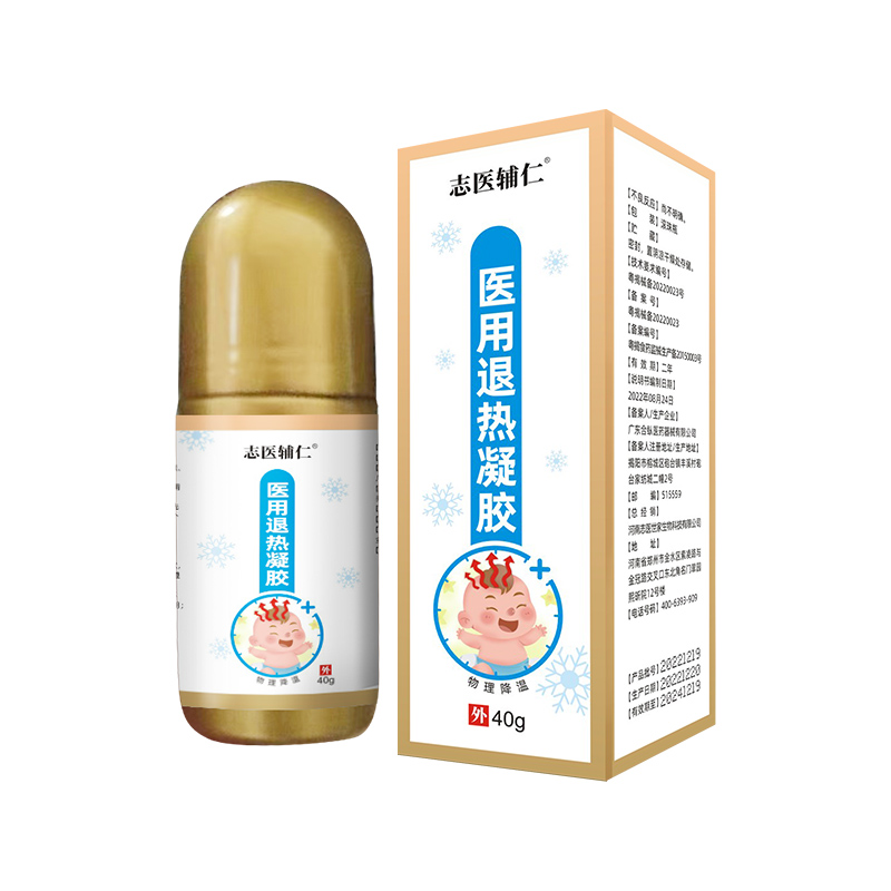 醫用退熱凝膠.jpg