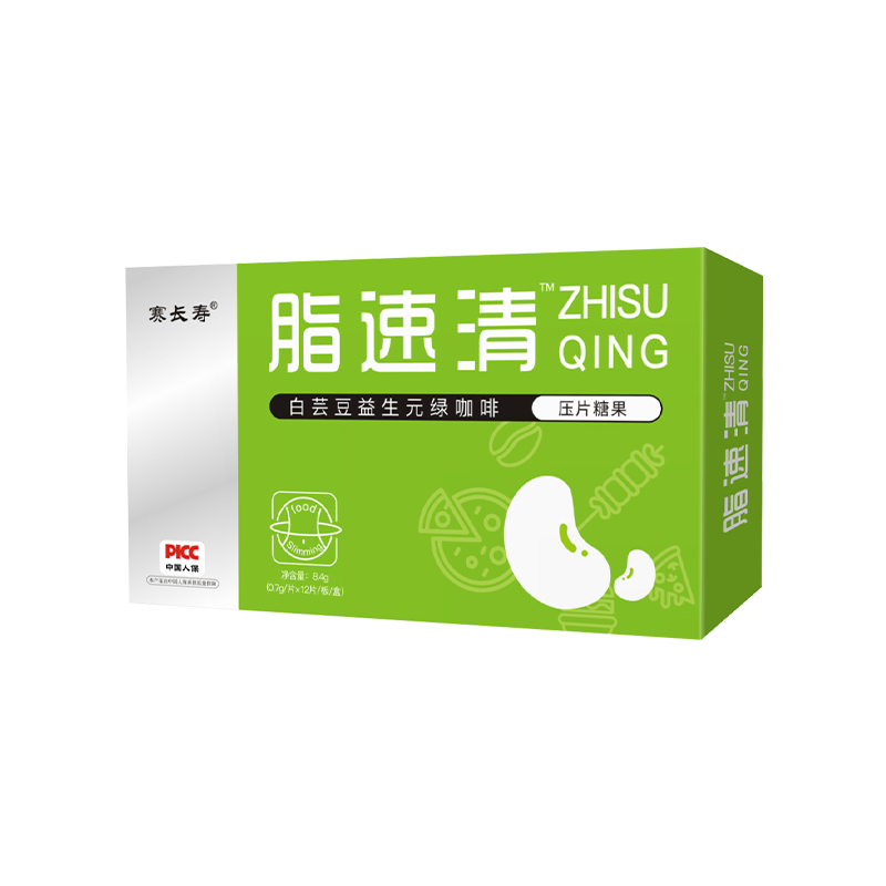 脂速清白蕓豆益生元綠咖啡壓片糖果oem貼牌,推薦您試試