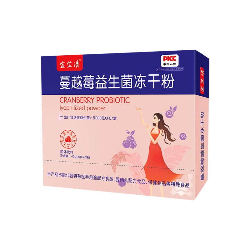 蔓越莓益生菌凍干粉貼牌代加工-蔓越莓益生菌凍干粉oem代加工生產(chǎn)基地