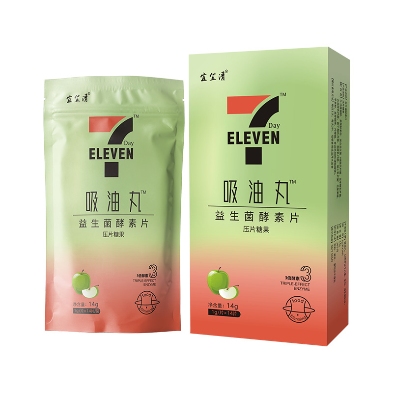 吸油丸益生菌酵素片OEM貼牌,國際化標準車間隨時待命