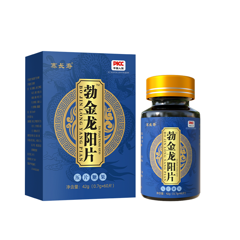 勃金龍陽片貼牌代加工,加工流程您了解嗎?