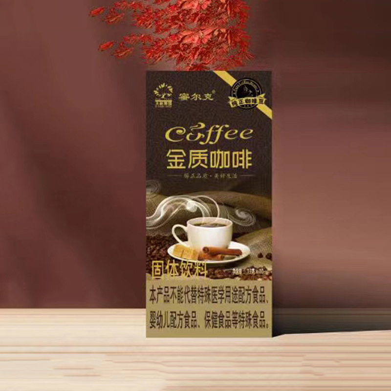 金質(zhì)咖啡_06.jpg