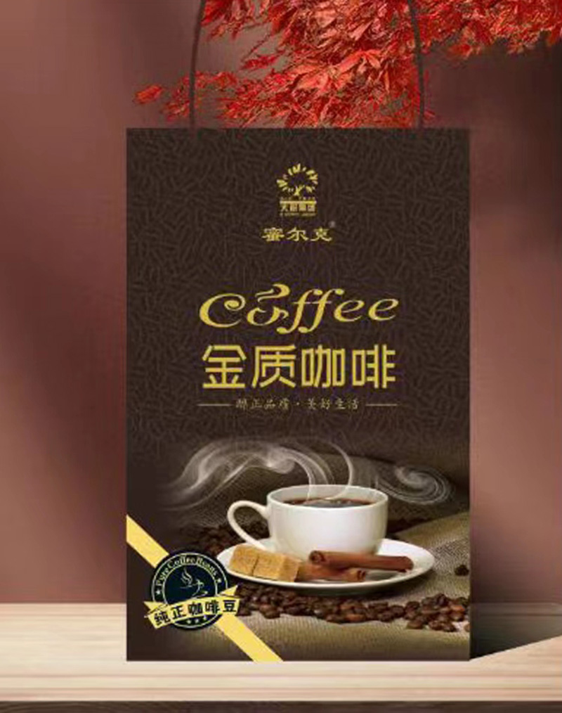 金質(zhì)咖啡_10.jpg