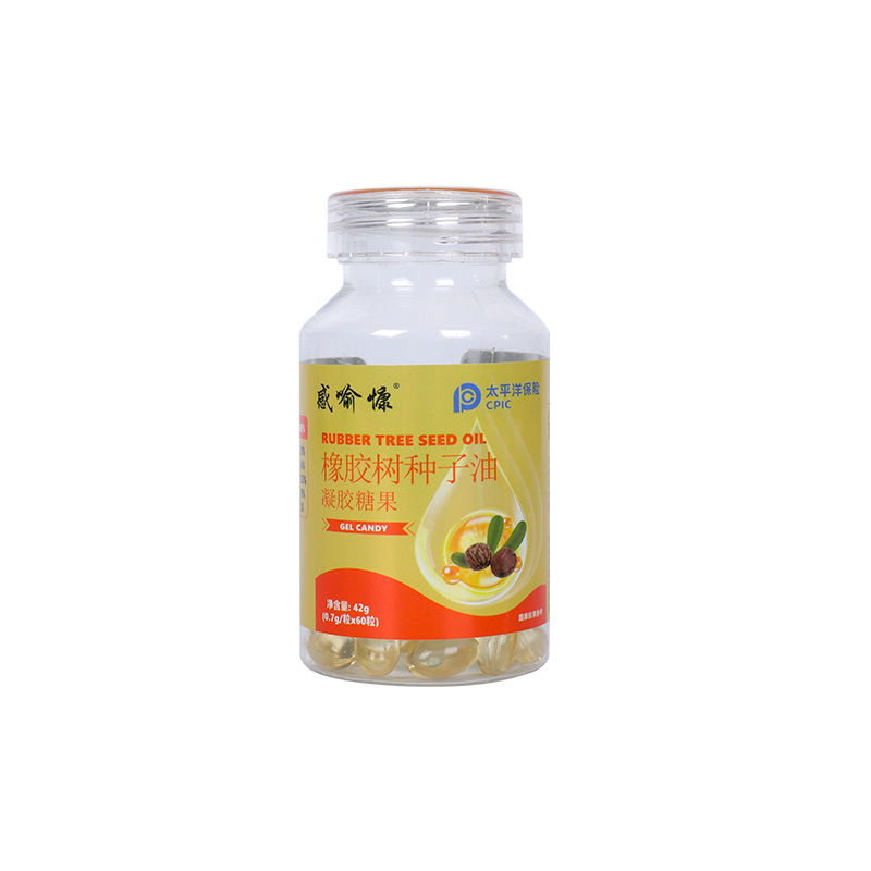 橡膠樹種子油.jpg