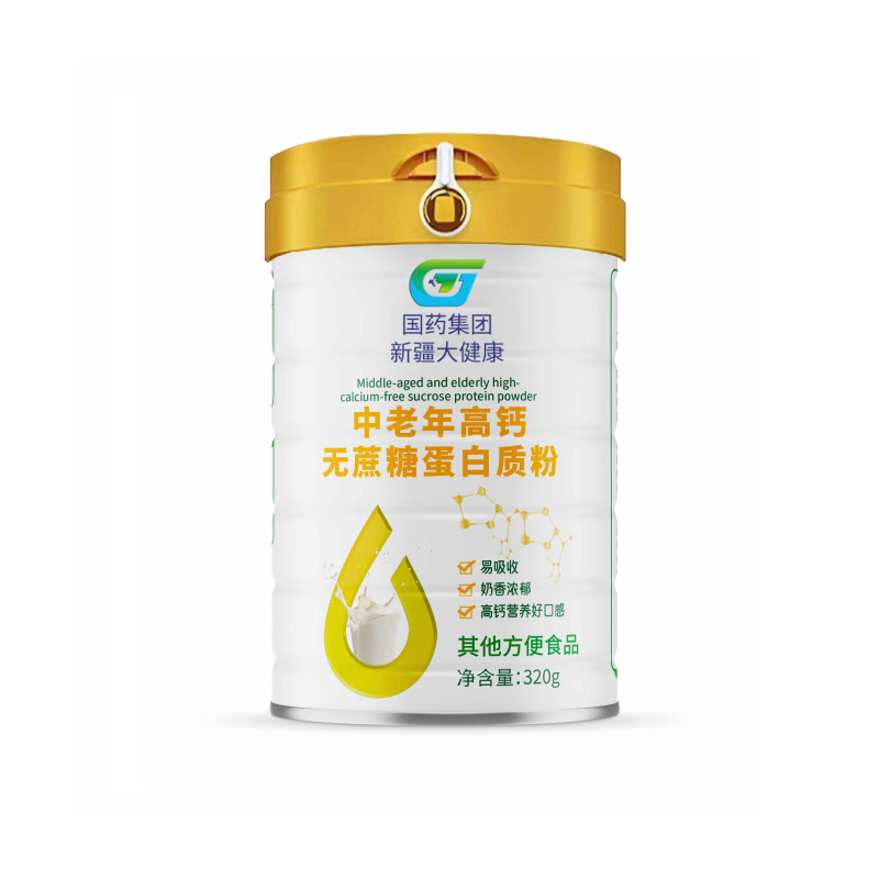 中老年高鈣無蔗糖蛋白質粉.jpg