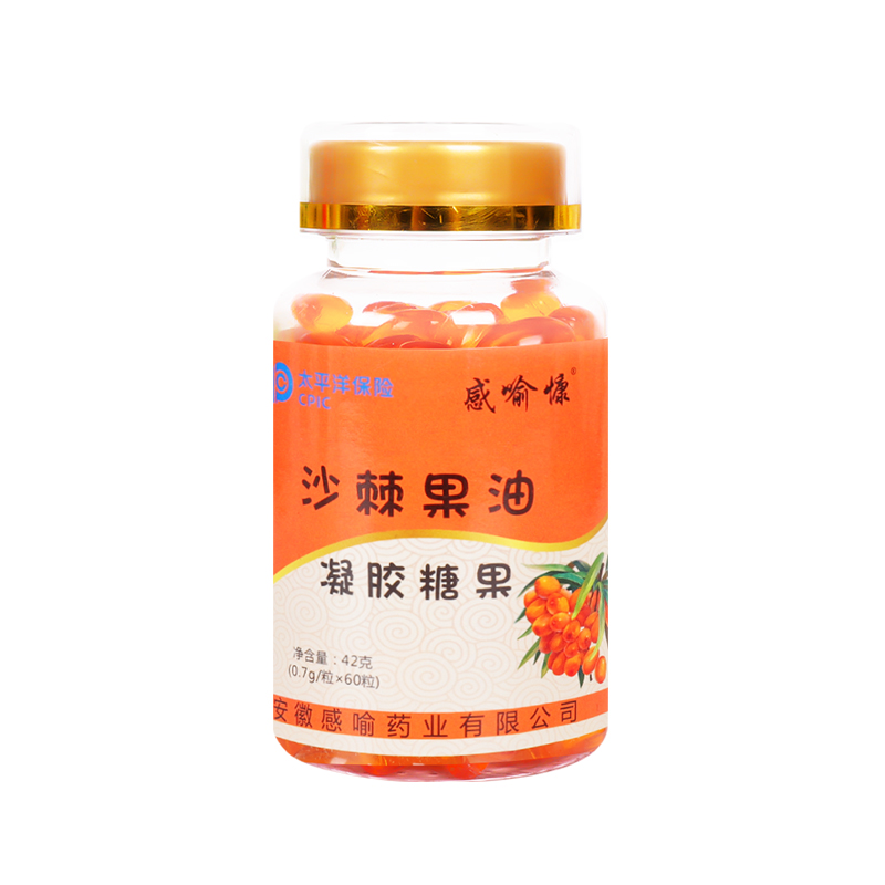 沙棘果油.jpg