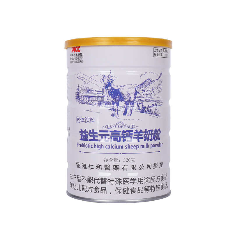 羊奶粉.jpg