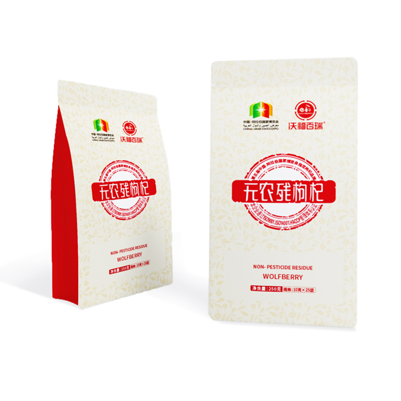 250g無農(nóng)殘枸杞袋裝.jpg
