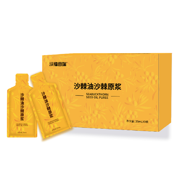 沙棘油沙棘原漿代加工代加工?選擇寧夏沃福百瑞枸杞產(chǎn)業(yè)股份有限公司定無憂!