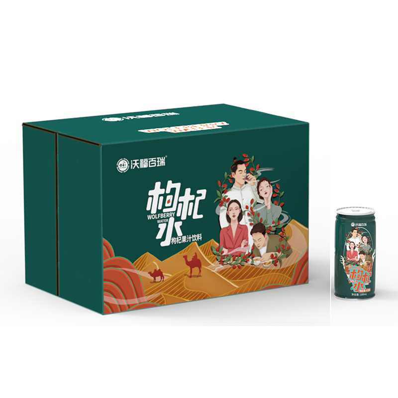 枸杞果汁飲料代加工,咨詢+試樣+生產價格透明一周搞定