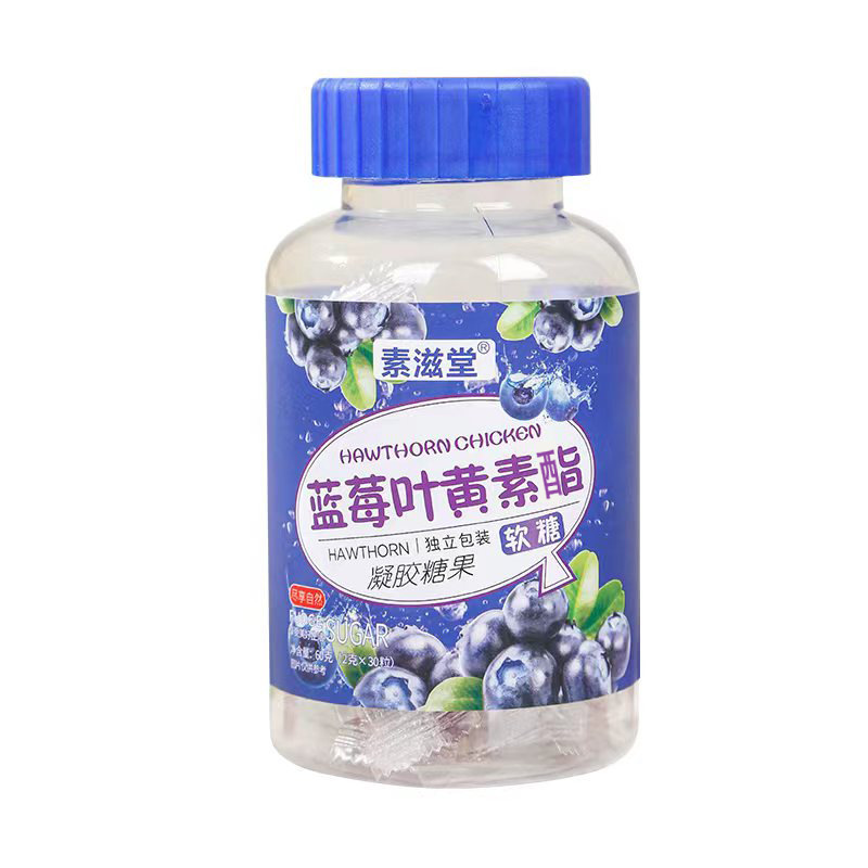 藍莓葉黃素酯軟糖2g 30粒果汁軟糖抖音一件代發兒童節糖果5.jpg