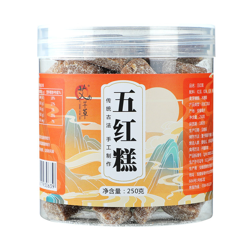 五紅糕250g傳統(tǒng)手工制作瓶裝批發(fā)即食代餐零食一件代發(fā)節(jié)日點(diǎn)心5.jpg