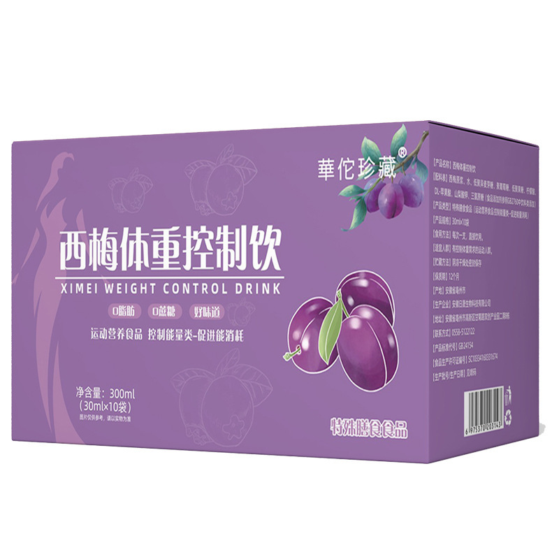 西梅體重控制飲30ml 10袋特殊膳食運動營養(yǎng)食品控制能量西梅原漿5.jpg