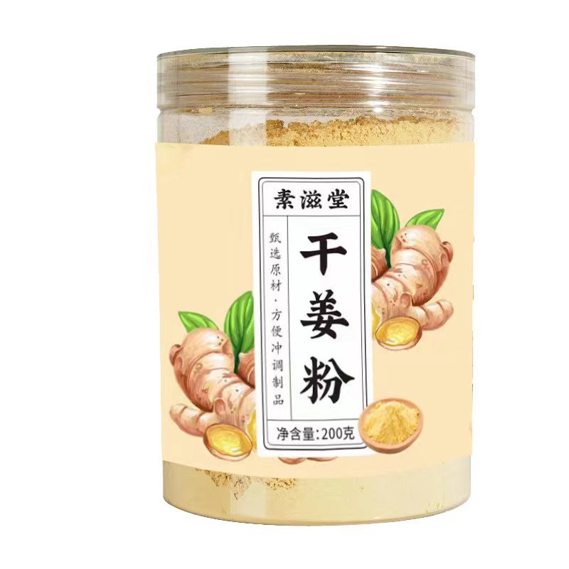 生姜粉200g云南小黃姜 食用沖服干姜調味料現貨批發代發姜茶姜湯5.jpg