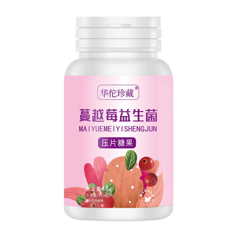 蔓越莓益生菌壓片糖果0.8g 60片果蔬維生素C咀嚼片膳食營養VC壓片5.jpg