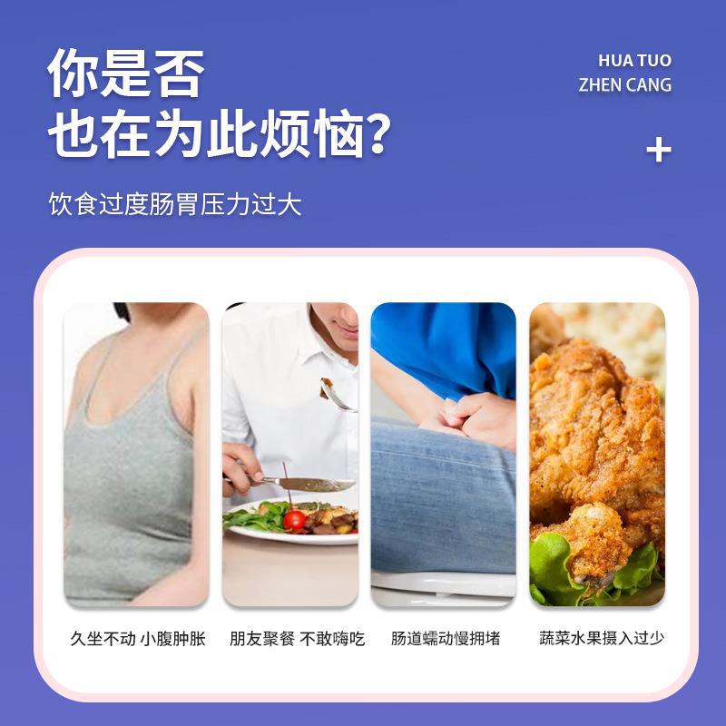 廠家直銷大麥甘藍果蔬酵素膳食纖維可代發壓片糖果咀嚼片2.jpg