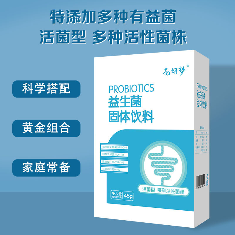 益生菌凍干粉 3g 15袋固體飲料一件急速代發復合活性果蔬酵素粉3.jpg