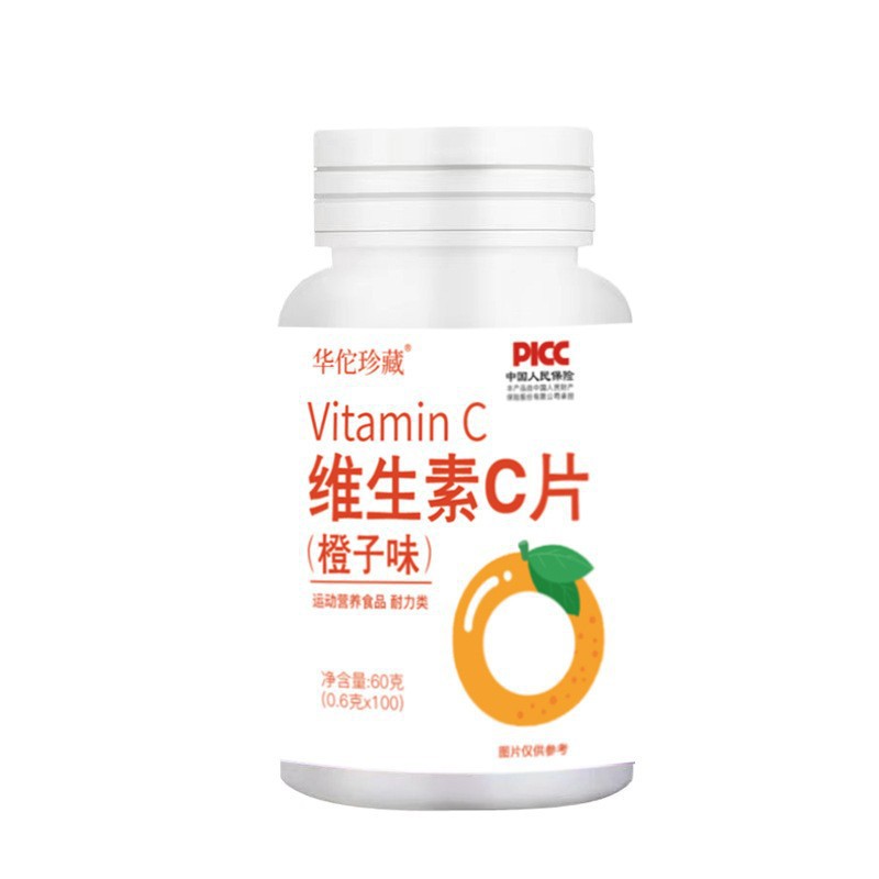 維生素C片0.6g 60片膳食運動營養食品Vitamin甜橙味維生素C泡騰片4.jpg