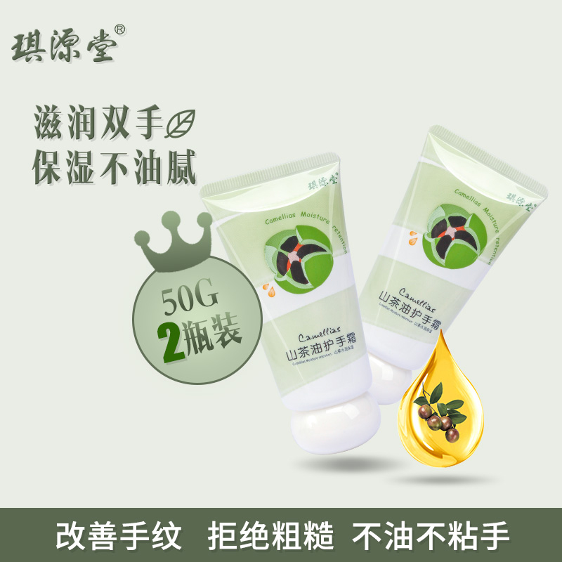 匠心鑄就精品,福建百想生物科技有限公司深度布局山茶油護手霜代工市場,產品好,生產速度快