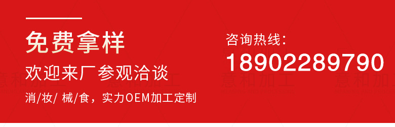 私密水光針代加工-可任性定制-成本低-出貨快