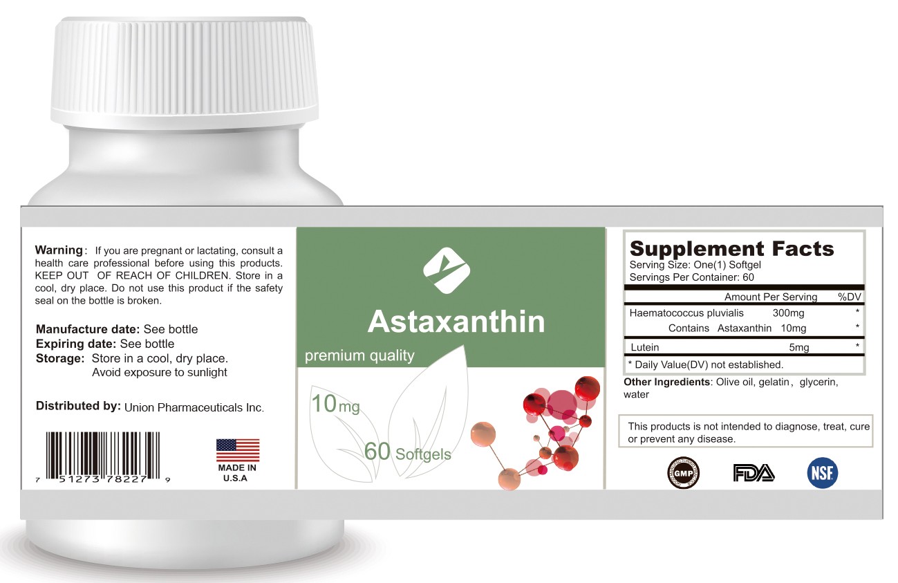 蝦青素軟膠囊oem代加工,免費打樣