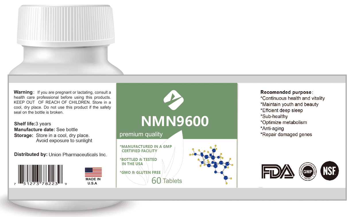 NMN9600復合片貼牌oem代加工,一站式代工服務