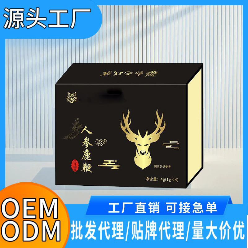 男性壓片糖果現貨人參鹿鞭牡蠣肽片工廠升級加強版男性口服保健.jpg