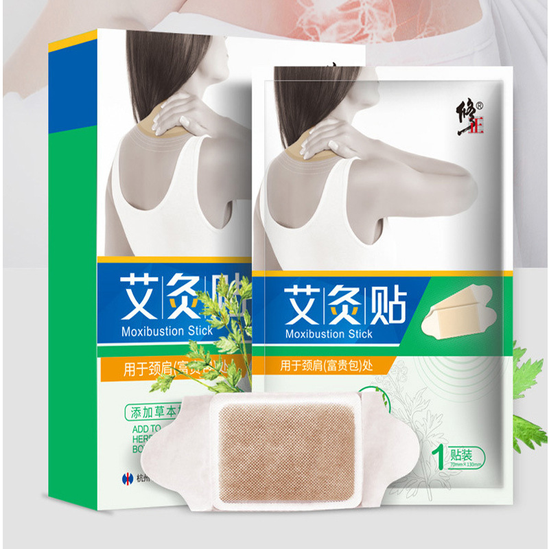 修.正用于肩頸富貴包處貼頸椎關(guān)節(jié)肩頸腰椎發(fā)熱敷膏貼3貼.jpg