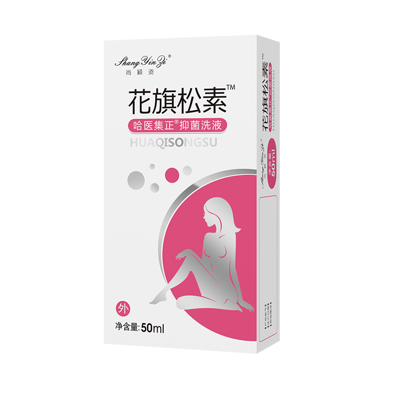 花旗松素抑菌洗液代加工-專業花旗松素抑菌洗液oem代加工實力大廠