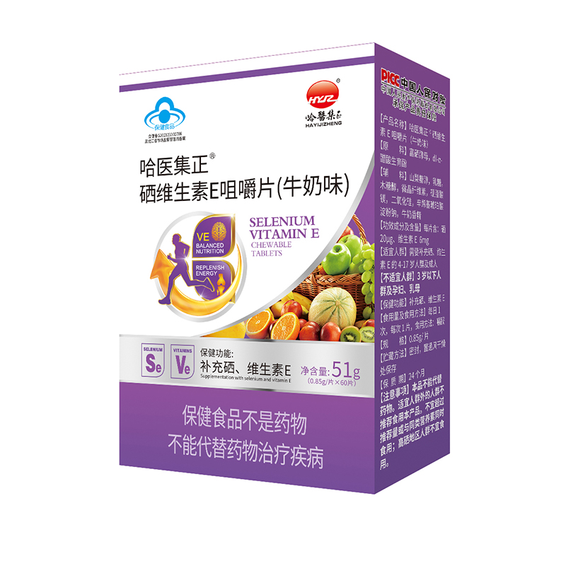 哈醫(yī)集正硒維生素E咀嚼片.jpg