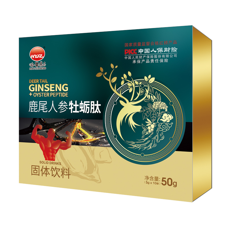 鹿尾人參牡蠣肽固體飲料源頭工廠,咨詢+試樣+生產價格透明一周搞定