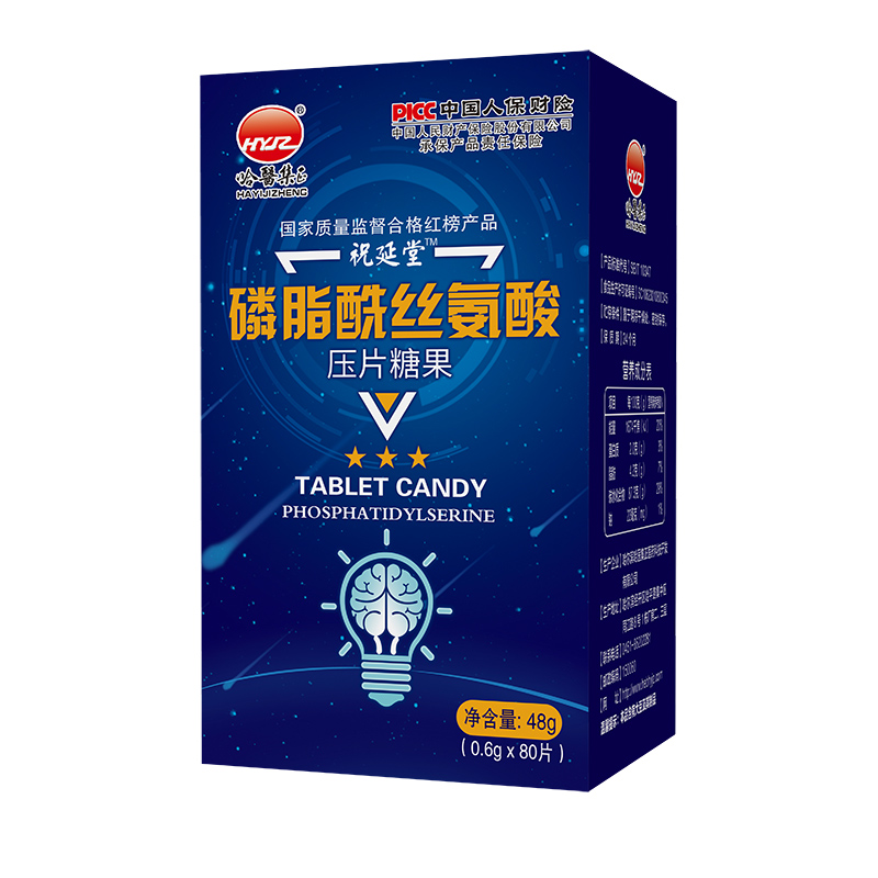 磷脂酰絲氨酸壓片糖果代加工oem,弄懂這些在選擇