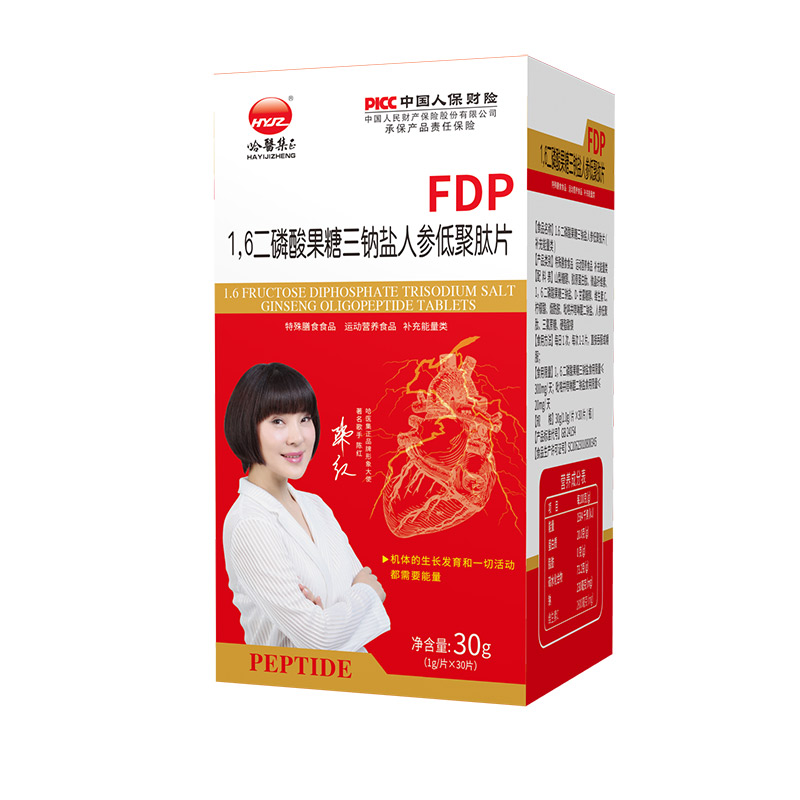 1，6二磷酸果糖三鈉鹽人參低聚肽片貼牌代加工oem,完全符合加工標準