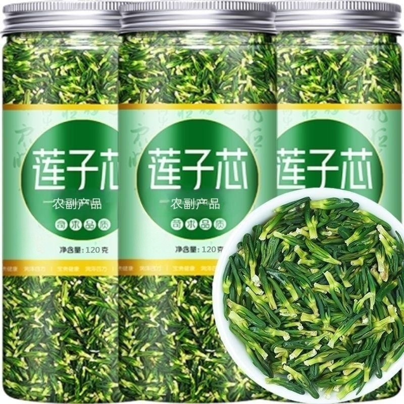 湖南蓮子心茶罐裝120克手工蓮子芯茶產(chǎn)地新貨源頭工廠一件代發(fā).jpg