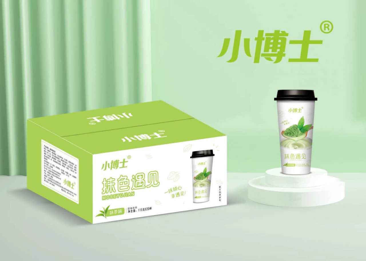 115高端抹茶味箱.jpg
