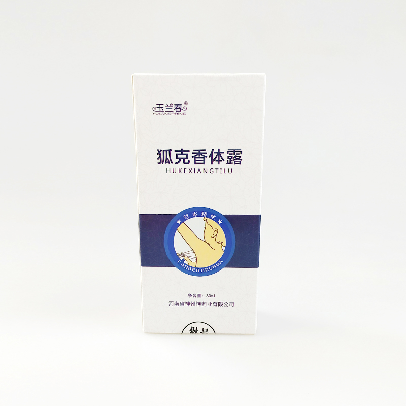 玉蘭春狐克香體露 (2).jpg