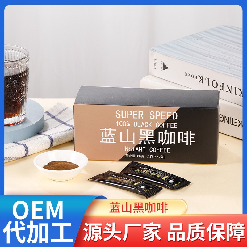 藍山黑咖啡 濃香速溶苦咖啡粉 廠家即溶黑咖啡急單現貨批發代發.jpg