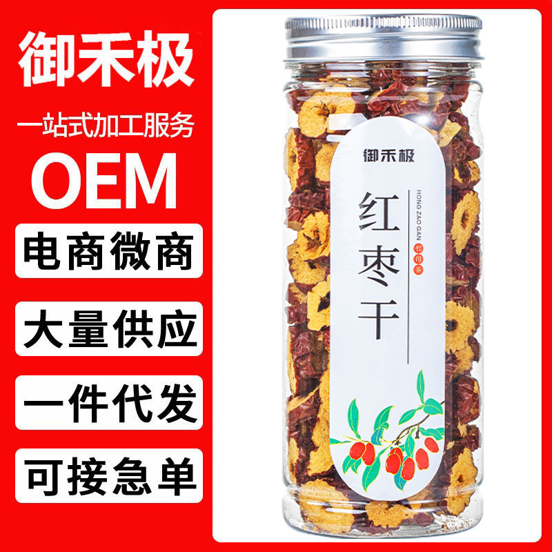 紅棗片80g 罐裝 新疆 紅棗圈 大棗干 脆片 片泡水干吃一件代發.jpg