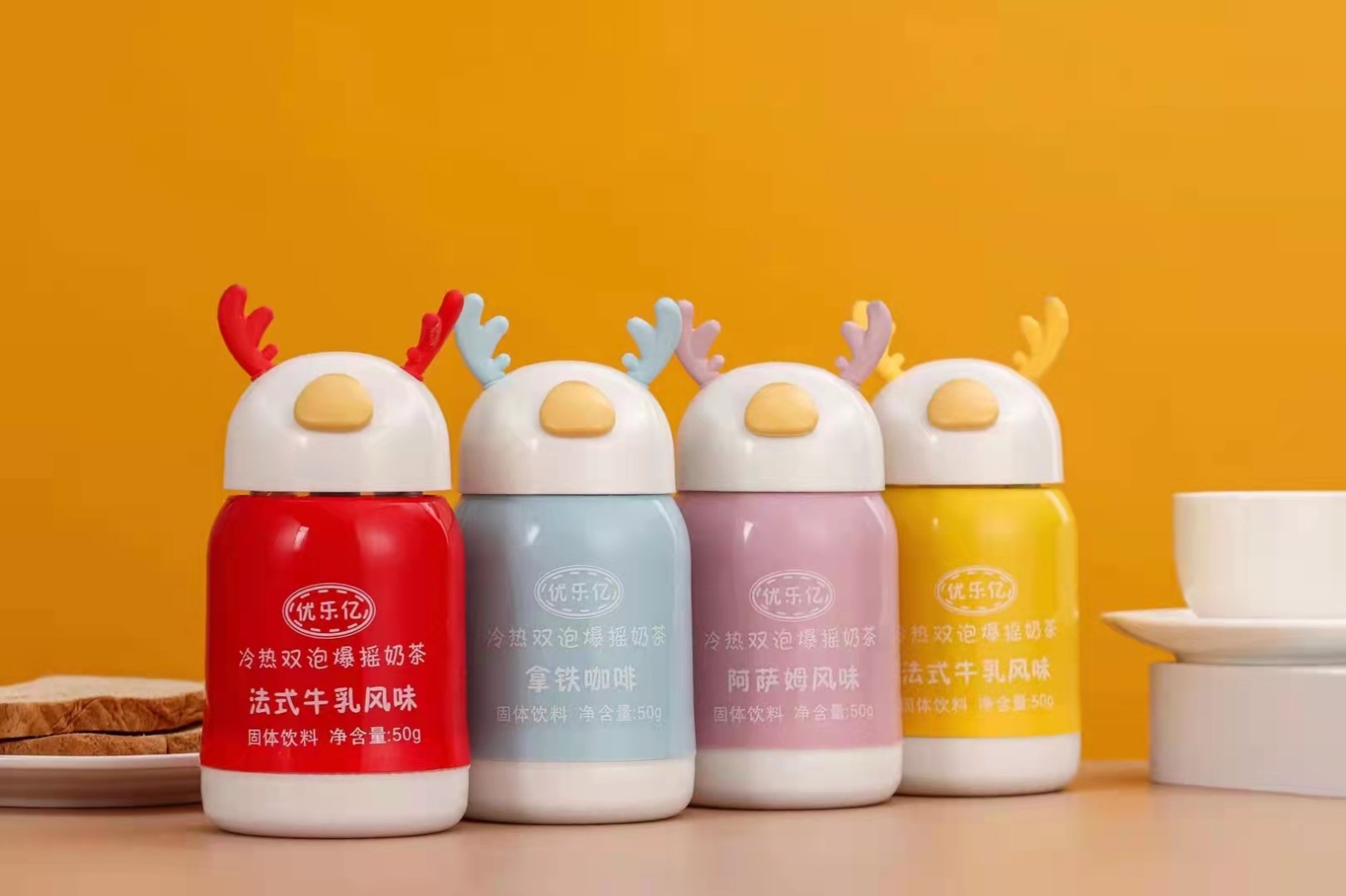 優樂億冷熱雙泡爆搖奶茶 小鹿角1.jpg