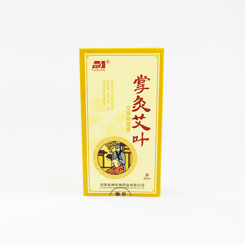 掌灸艾葉 (1).jpg