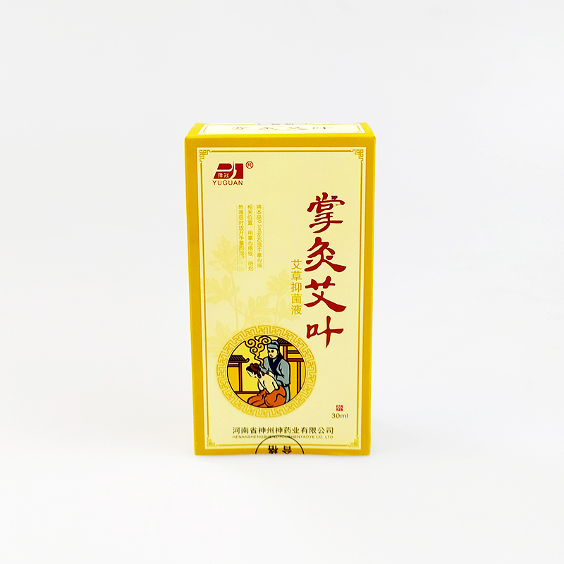 掌灸艾葉 (2).jpg